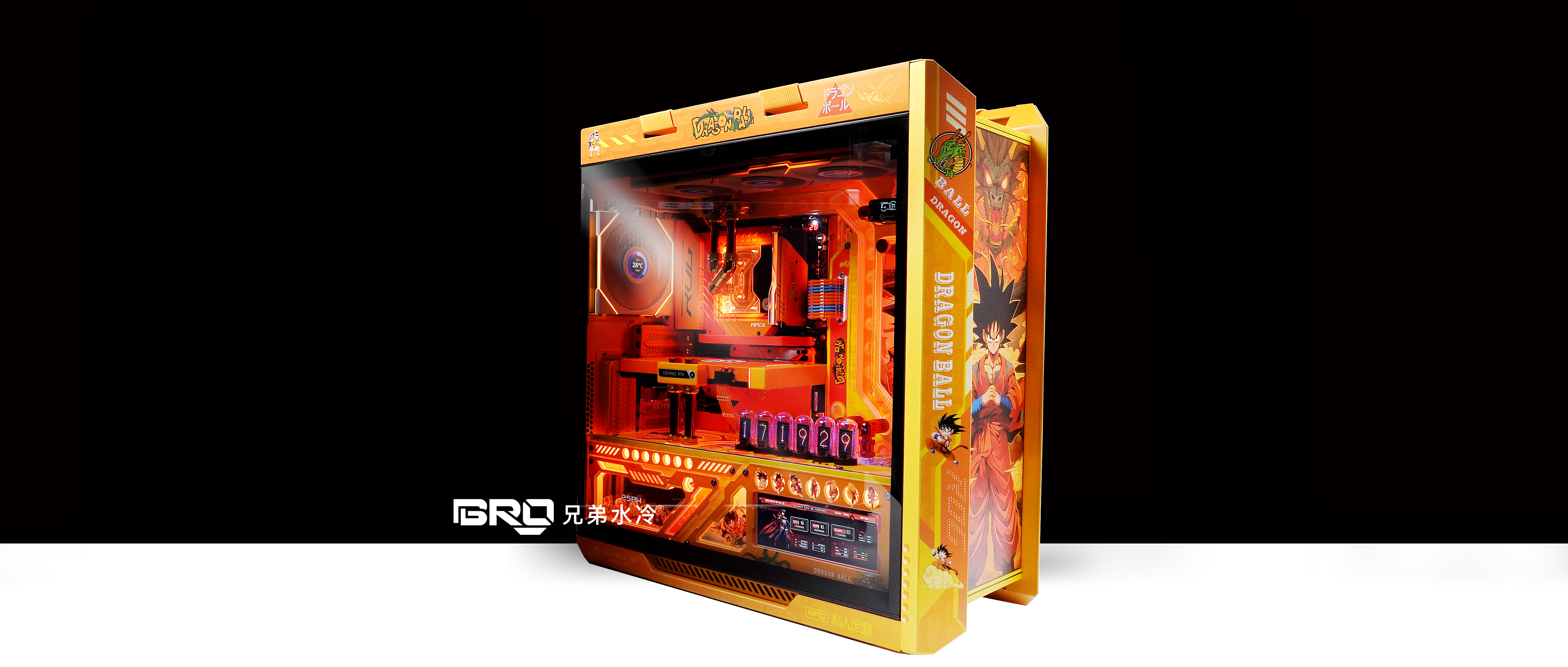华硕ROG STRIX HELIOS 太阳神 GX601--七龙珠主题分体水冷