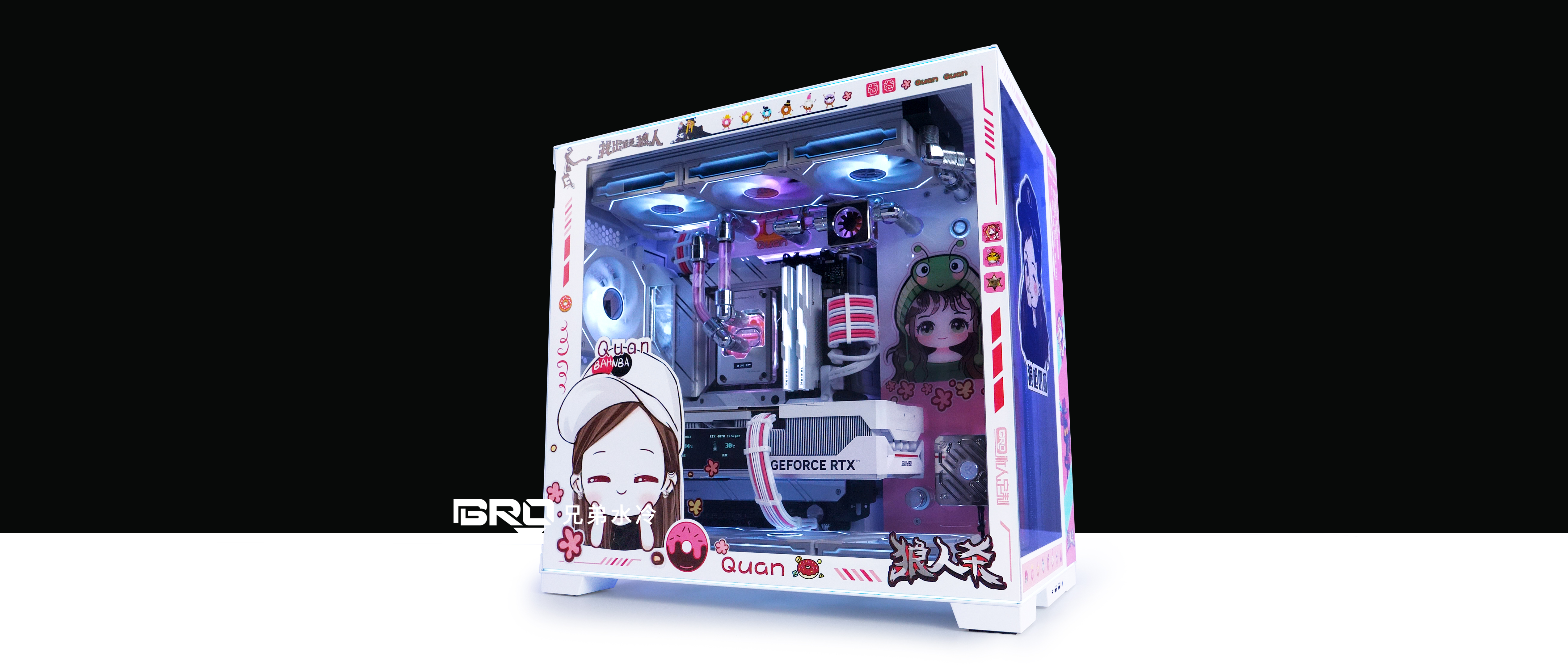 联立O11EVO RGB版--分体水冷方案
