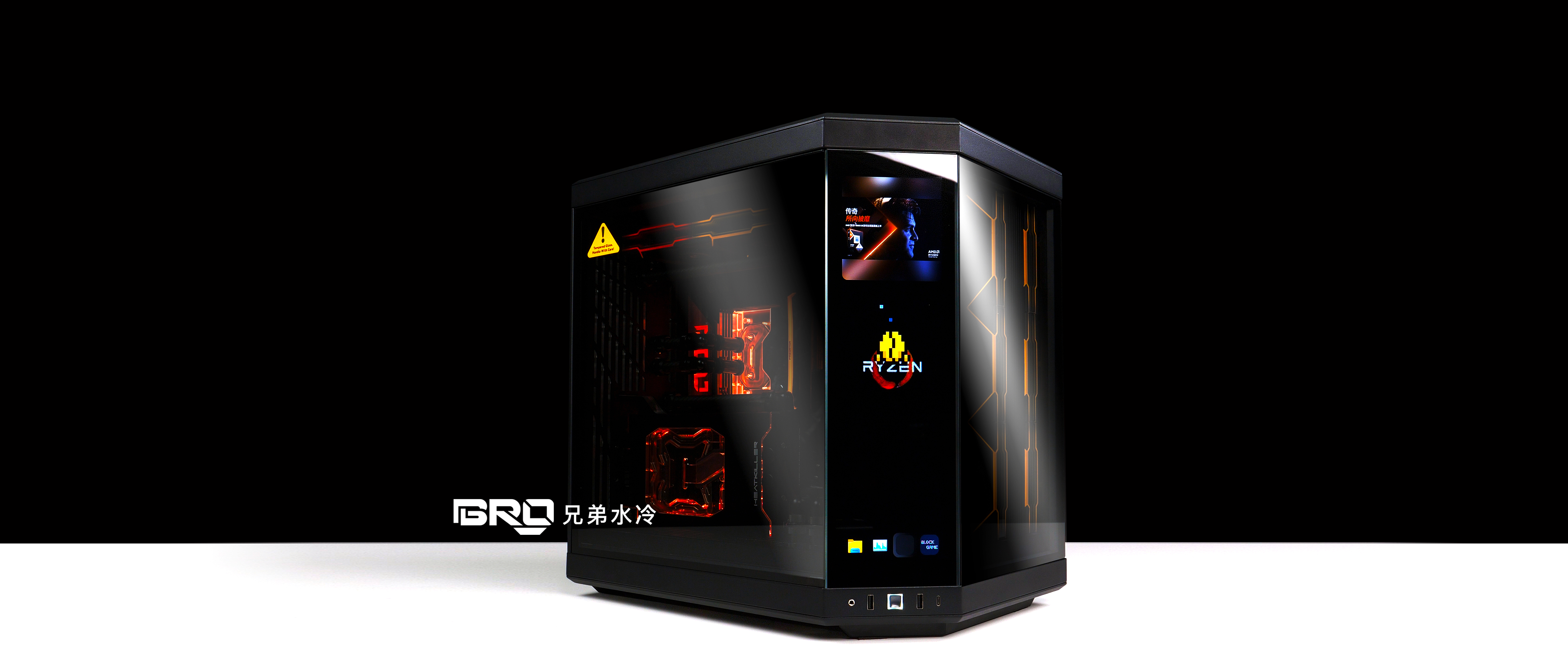 HYTE Y70 --黑色 AMD9800X3D 分体式水冷