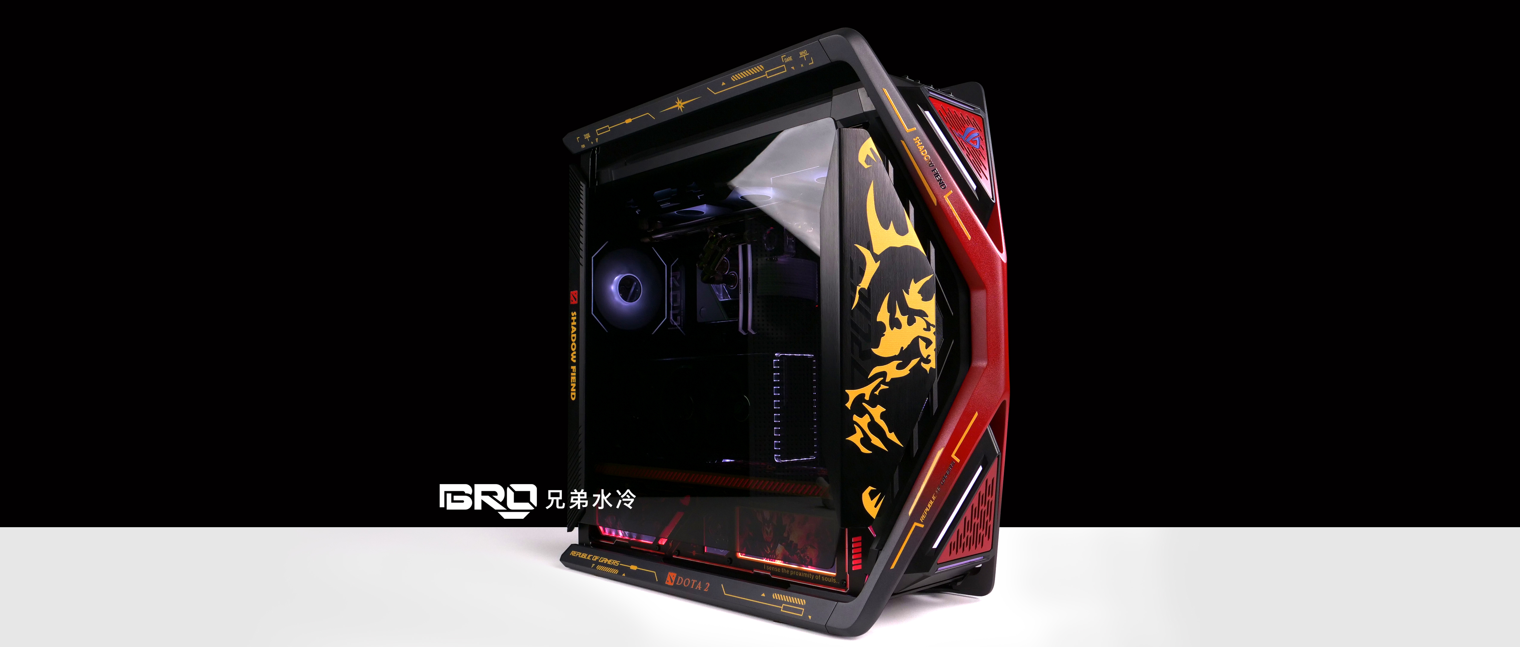 ROG HYPERION 创世神 GR701--DOTA2主题 分体水冷 定制方案